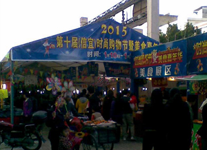 2015˵ʮòнֵُ(gu)ʳ(ji)